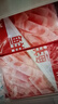 鲜京采新西兰原切羊排肉卷2.8斤 350g*4袋 涮火锅食材 羊肉片 源头直发 实拍图