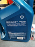 壳牌（Shell）机油全合成机油5w-30(5w30) API SP级 4L 蓝壳HX7 PLUS京东养车 实拍图