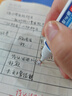 Z德国品质涂改液修正液无痕款去字修改笔小学生专用速干改正液去除圆珠笔消除中性笔钢笔碳素笔消字 【无异味 覆盖力强】涂刷两用20ml*8支 实拍图