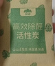 山山活性炭7kg除甲醛异味新房去吸味甲醛清除剂除味活性炭除甲醛碳包 实拍图