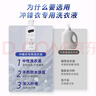 南堡（Numbudh）冲锋衣清洗剂750ml 进口洗衣液始祖鸟北面骆驼运动服干洗剂清洁剂 实拍图