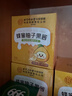 同仁堂蜂蜜柚子果酱480gVC水果茶冷热冲饮 实拍图