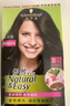 施华蔻（Schwarzkopf）怡然滋养染发霜3.06浓韵栗棕 染发剂染发膏植物人参 多次盖白补染 实拍图