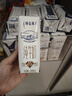 蒙牛【18天新鲜直达】特仑苏纯牛奶250ml*16盒  送礼盒装 热门商品 实拍图