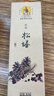 美真香 天然松塔香招财古法线香雪松香沉香家用室内房间香薰熏香 150g 实拍图