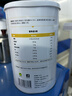 沛可乳清蛋白质粉300g/罐维生素浓缩乳清蛋白营养固体饮料 2罐 乳清蛋白质粉 实拍图