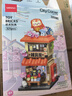 名创优品（MINISO）缤纷街景积木拼装玩具桌面摆件生日礼物男女送朋友 拾光杂货铺款 实拍图