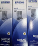 爱普生（EPSON）原装色带LQ-630k 610K LQ-615K 615KII 635K 730K 735K 80kf 82kf 针式打印机S015290带框黑色带芯 色带架/框【安装方便 装机即 实拍图