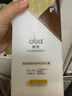 欧芭洗发水修护洗头膏控油柔顺欧巴洗发露洗头水蓬松欧巴oba改善毛躁 双重功效洗发水700g-L35 实拍图