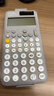 卡西欧（CASIO）fx-991CN CW科学函数计算器fx-991升级款大学生物化生竞赛考研学习考试灰白搭配 实拍图