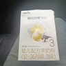 佳贝艾特（Kabrita）悦白婴幼儿配方羊奶粉 3段(1-3岁)780g天然A2蛋白 实拍图