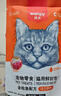 顽皮（Wanpy）猫零食鸡肉虾仁鲜封包800g(80g*10包)猫湿粮成幼猫咪零食 实拍图