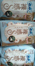 苏菲裸感S贵族棉纯棉日夜用卫生巾29cm30片 亲肤低敏姨妈巾京东自营 实拍图