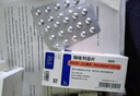 【原研进口】5盒装 诺和龙 瑞格列奈片 2mg*90片/盒 实拍图