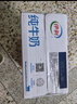 伊利 纯牛奶250ml*21盒 全脂牛奶 优质乳蛋白 礼盒装 8月底产 实拍图