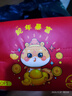 【京东物流】抽纸餐巾纸卫生纸4层加厚生活春节节庆多用面巾纸抽 蛇年暴富3包-180抽【活动专享】 实拍图