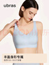 ubras无尺码加大版背心式文胸无痕无钢圈女士内衣女无痕胸罩丝绒红 实拍图