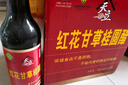天立红花甘草桂圆醋礼盒送礼480ml*6天津特产送礼礼盒 实拍图