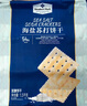 Member's Mark海盐苏打饼干 1.5kg*1袋 实拍图
