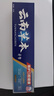 雅牙仕云南草本牙膏清新口气减少软垢薄荷香型清洁口腔护理大容量 云南草本牙膏180g*2支, 实拍图