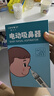 Care1st嘉卫士婴儿电动吸鼻器 儿童洗鼻器新生儿鼻腔鼻屎鼻涕清洁器 实拍图
