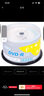 紫光（UNIS）DVD-R光盘/刻录盘 天语系列空白光盘刻录光盘光碟16速4.7G 桶装50片 实拍图