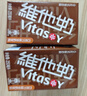 维他奶巧克力味豆奶饮料植物蛋白饮料250ml*16盒 家庭囤货 礼盒装 实拍图
