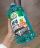 龟牌（Turtle Wax）硬壳玻璃水0度汽车去油膜强力去污除虫胶鸟粪雨刮水通用2L*2瓶 实拍图