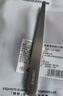 欧亿姿高精密眉夹小镊子眉钳不锈钢拔毛修眉拔胡子拔白头发神器平口 实拍图