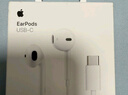 Apple/苹果 采用 (USB-C)的EarPods耳机 有线耳机 苹果耳机 适用iPhone/iPad//Mac 苹果手机 实拍图