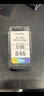 佳能（Canon）CL-846 彩色墨盒(适用MG3080/MG2580S/MG2400/TS3480/TS3380/TS308/TS208/TR4580) 实拍图