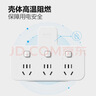 公牛（BULL）转换插头/品字形一转三插座/无线转换插座/电源转换器 适用卧室、厨房 3位分控开关插座  实拍图