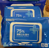京东京造 75%酒精湿巾80片*3包 杀菌率99.9% 湿纸巾 卫生消毒湿巾纸 实拍图