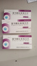 [苏莱乐]富马酸比索洛尔片 5mg*18片 3盒装 实拍图