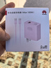 华为【3C认证】原装100W全能充电器超级快充mate70Pro pura70 mate60 50 X5 nova12手机平板笔记本电脑 华为100W超级快充套装+6A双头数据线+樱语粉 实拍图