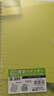 国誉(KOKUYO)进口B5笔记本子Campus便携轻薄Smart Ring活页本内含10张纸 黄绿 RU-SP700YG 实拍图