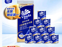 维达（Vinda）有芯卷纸 蓝色经典4层200克*10卷 厚韧大分量 卫生纸厕纸 卷筒纸 实拍图