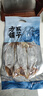 方家铺子六星鱿鱼干268g 需泡发4小时后炖煮 海鲜海产品干鱿鱼 实拍图