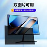 奥森莱通用笔记本台式电脑隐私保护膜电脑防窥膜显示屏幕防窥片卡扣可拆卸护眼防窥屏膜30度防窥膜可定制 12.5英寸16：9（277*156mm） 实拍图