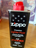 ZIPPO之宝配件耗材 半年口粮 打火机油 小油*2+火石*1+棉线*1 实拍图