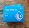 神度枸橼酸西地那非片 100mg*3片 齐鲁 男科用药 小蓝片 实拍图