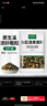 疯狂水草（FKSC）溪流石头鱼缸沙子底砂底沙溪流沙鱼缸造景观装饰溪流缸造景石套餐 实拍图