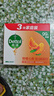 滴露（Dettol）香皂柑橘115g*3块 肥皂洗澡洗手抑菌沐浴洗脸 男士女士儿童可用 实拍图