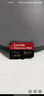 闪迪（SanDisk）32GB TF（MicroSD）内存卡A1 U1 C10 至尊高速移动版存储卡 读速120MB/s 手机平板游戏机内存卡 实拍图