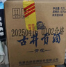 汾酒 红盖玻汾 清香型白酒 42度 475mL*6瓶 整箱非原箱 中秋送礼 实拍图