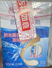 邦迪（BAND-AID）防水创可贴70mm*22mm 10片*2盒 防水阻菌创口贴开学必备 家庭常备 实拍图