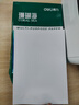 得力（deli）珊瑚海A4打印纸 70g500张*5包一箱 双面打印复印纸 整箱2500张7361【纸类金榜榜首】 实拍图