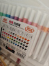 真彩（TRUECOLOR）48色丙烯马克笔单头速干防水幼儿园小学生儿童专用不透色可叠色手绘咕卡涂鸦彩绘画笔ZC616水彩笔 实拍图