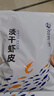 赶海弟 六星淡干虾皮200g无盐可打粉 虾米皮海米干虾仁 紫菜汤 海鲜干货 实拍图