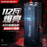 神火（SupFire）手电筒强光超亮长续航远射探照军流明灯户外充家专用穿天炮100000 实拍图